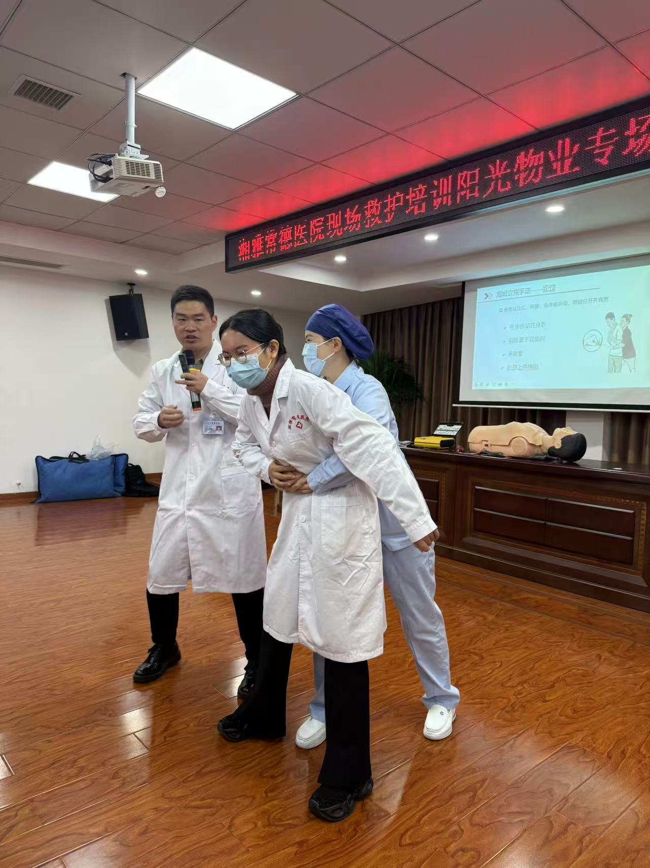 常德物業(yè)管理,物業(yè)企業(yè),陽(yáng)光物業(yè)